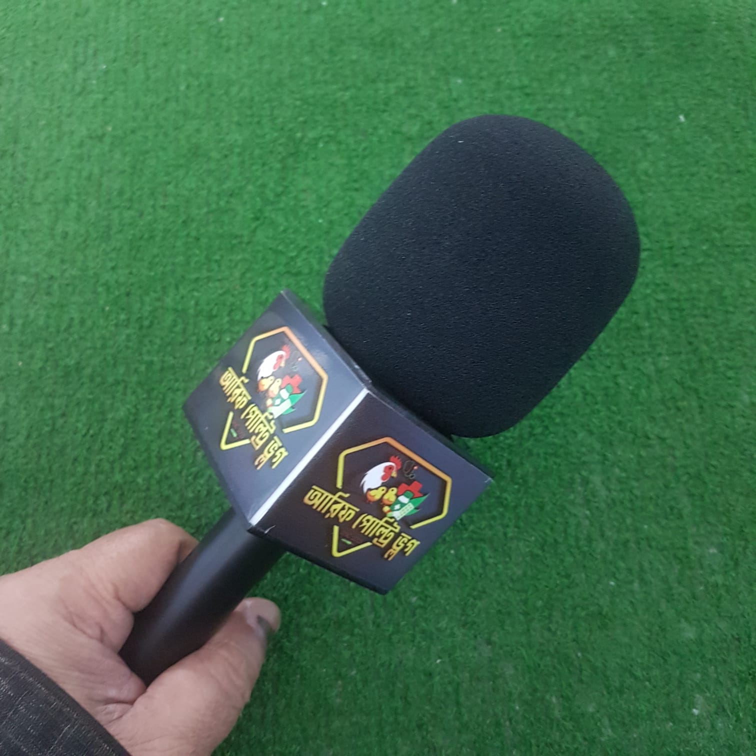 Interview Microphone Handle + Logo Box